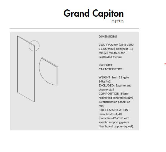 Grand-Capiton-מידות.jpg
